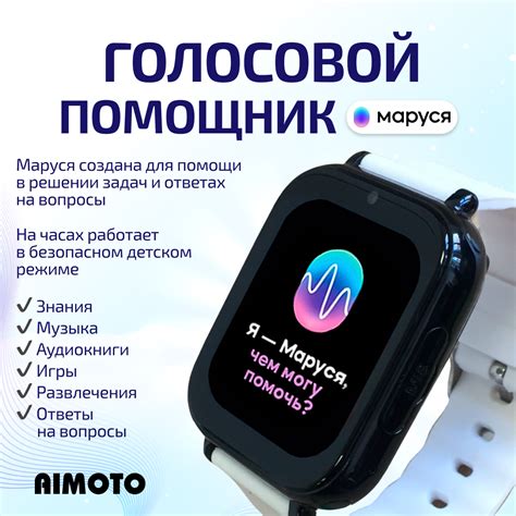 Установка Telegram на смарт-часы