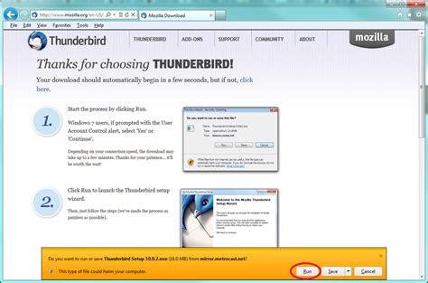 Установка Thunderbird