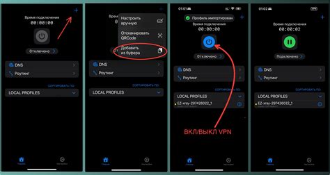 Установка VPN-приложения на устройство Realme