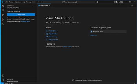 Установка Visual Studio и выбор языка программирования