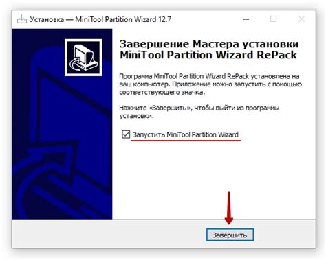 Установка Wizard менеджера