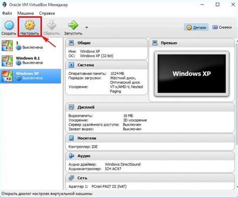 Установка macOS на виртуальную машину VirtualBox