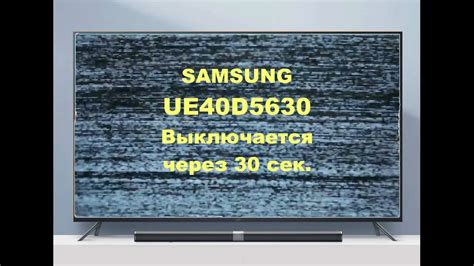 Устранение возможных проблем с DTV на телевизоре Samsung с ATV