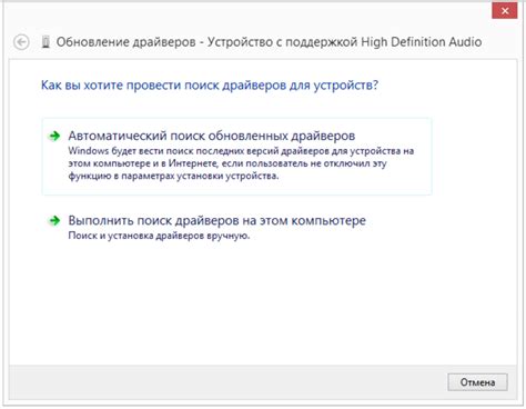 Устранение проблем с звуком на радио
