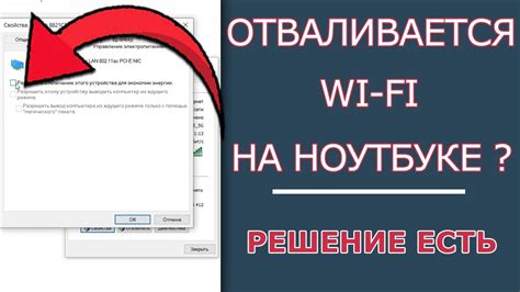 Устранение проблем с USB-подключением