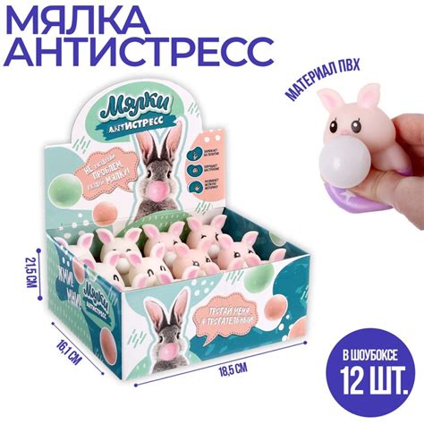 Уход за шариком антистресс