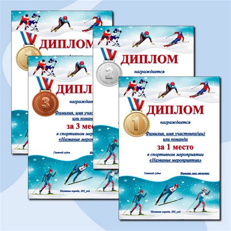Участие в клановых мероприятиях и соревнованиях