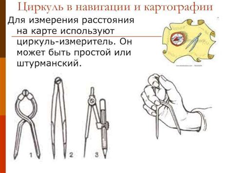 Фиксация иголок