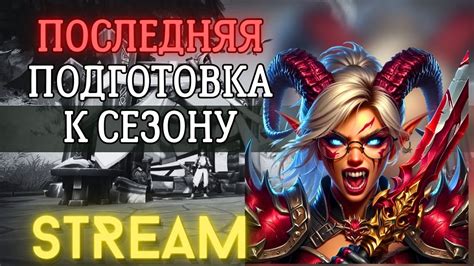 Финальная подготовка и тестирование игры