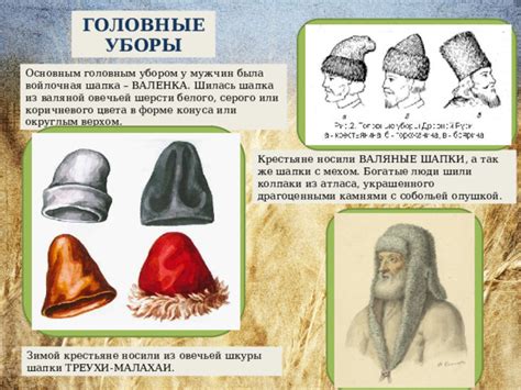 Фирменный соболий отпечаток
