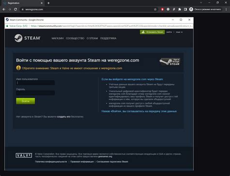Фишинг ссылка в Steam