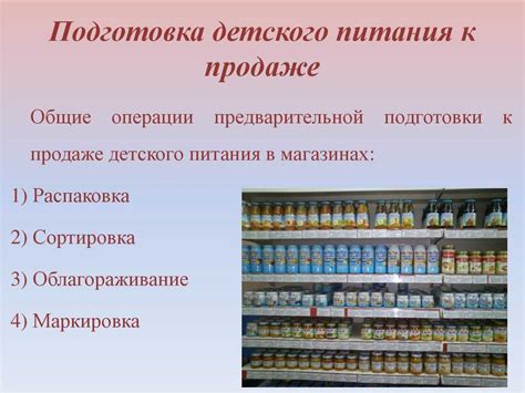 Формирование и охлаждение мыла