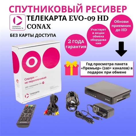 Функции видео на модели evo 09 hd