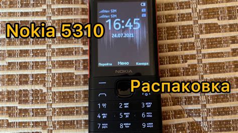 Функции кнопочного телефона Nokia