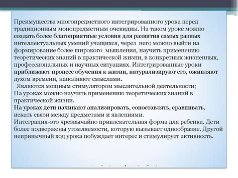 Функция и применение