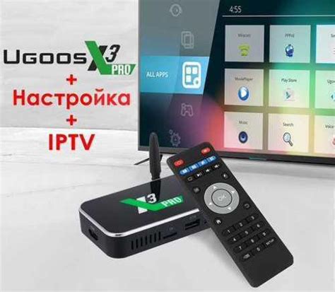 Хайер Андроид ТВ 11: полная настройка