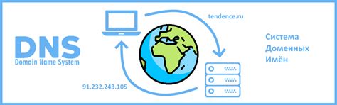 Частный DNS сервер: с чего начать и как подключить