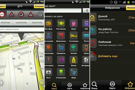 Часто задаваемые вопросы о Яндекс Навигаторе на Тигуан 2