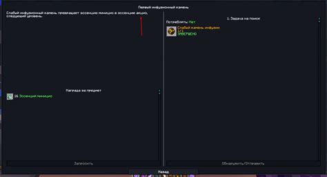 Часто задаваемые вопросы о модах в Goose Desktop