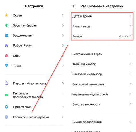Часто задаваемые вопросы о смене региона в Гугл
