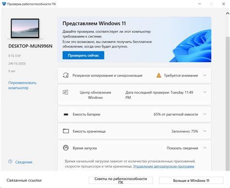 Четвертый шаг: проверка работы адблока