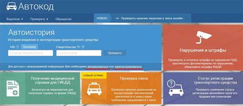 Чтение данных о пробеге