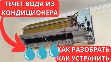 Что влияет на комфорт при работе кондиционера в отеле