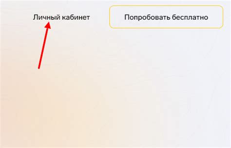 Что делать, если вы забыли свой пароль для Тлаунчера