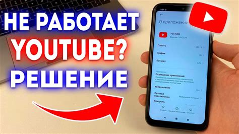 Что делать, если дипиай не работает