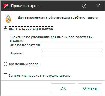 Что делать, если забыли пароль от тлаунчера