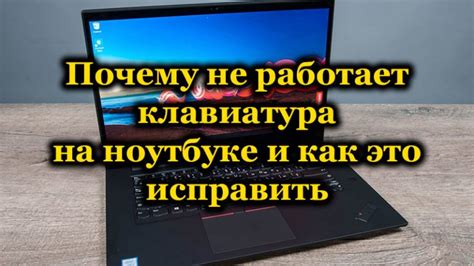 Что делать, если клавиатура на iPhone 11 не работает после замены
