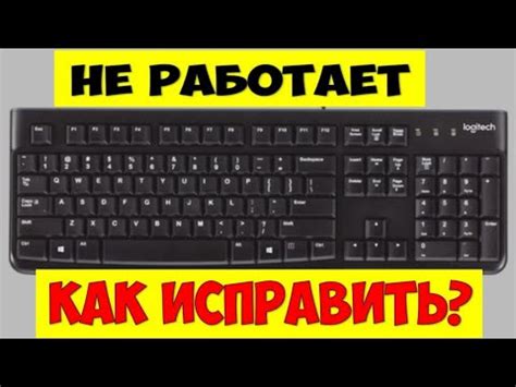 Что делать, если проблема с неработающими цифрами справа не устранена