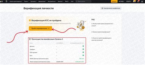 Что нужно для верификации аккаунта Фейсит