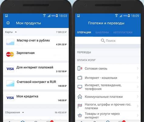 Что нужно знать перед переводом денег с ВТБ через СМС