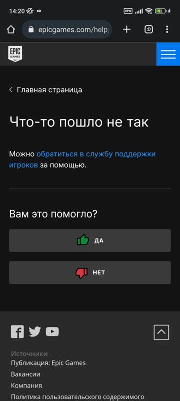 Что происходит при смене региона