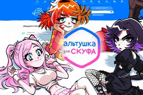 Что такое Алиса и как её настроить