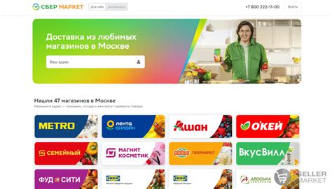 Что такое Сбер Бум