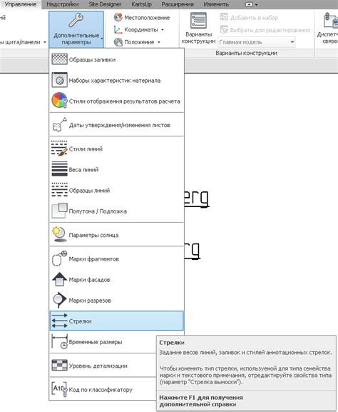 Что такое выноска в Revit