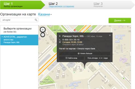 Что такое гибридная карта 2GIS
