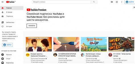 Что такое приложение Ютуб