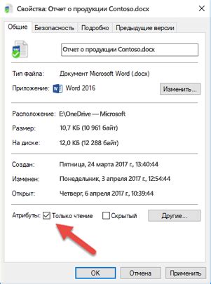Что такое режим "только для чтения" в AutoCAD