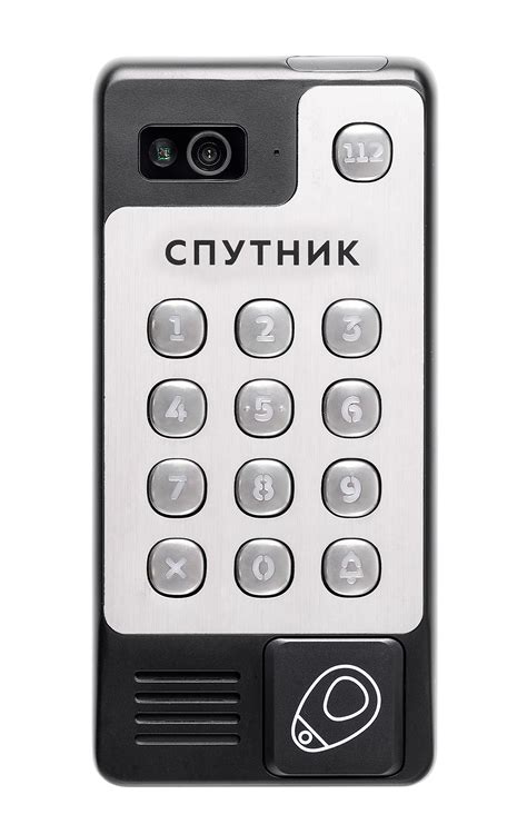 Что такое спутник домофон