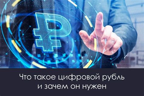 Что такое цифровой баланс и зачем он нужен