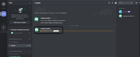 Что такое id сервера