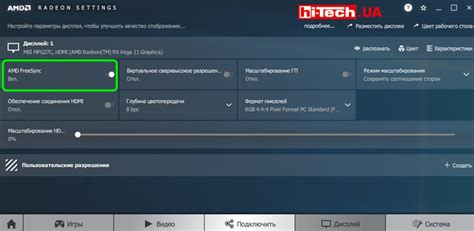 Шаги для активации FreeSync на видеокарте Nvidia через HDMI