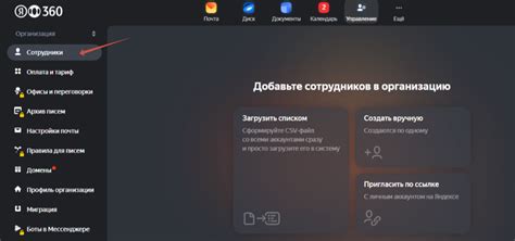 Шаги для включения настройки "Яндекс Клавиатура"