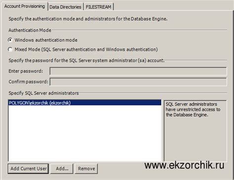 Шаги для включения пользователя sa в SQL Server