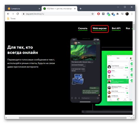 Шаги для добавления контакта