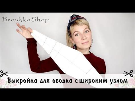 Шаги для создания ободка из бумаги на голову с овощами: