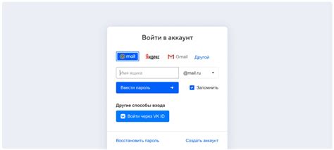 Шаги для создания почты в Яндексе